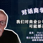 Consectetur adipisicing elit