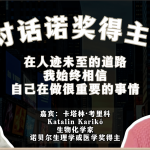 Consectetur adipisicing elit